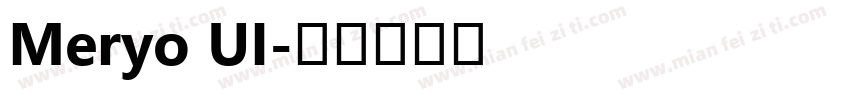 Meryo UI字体转换